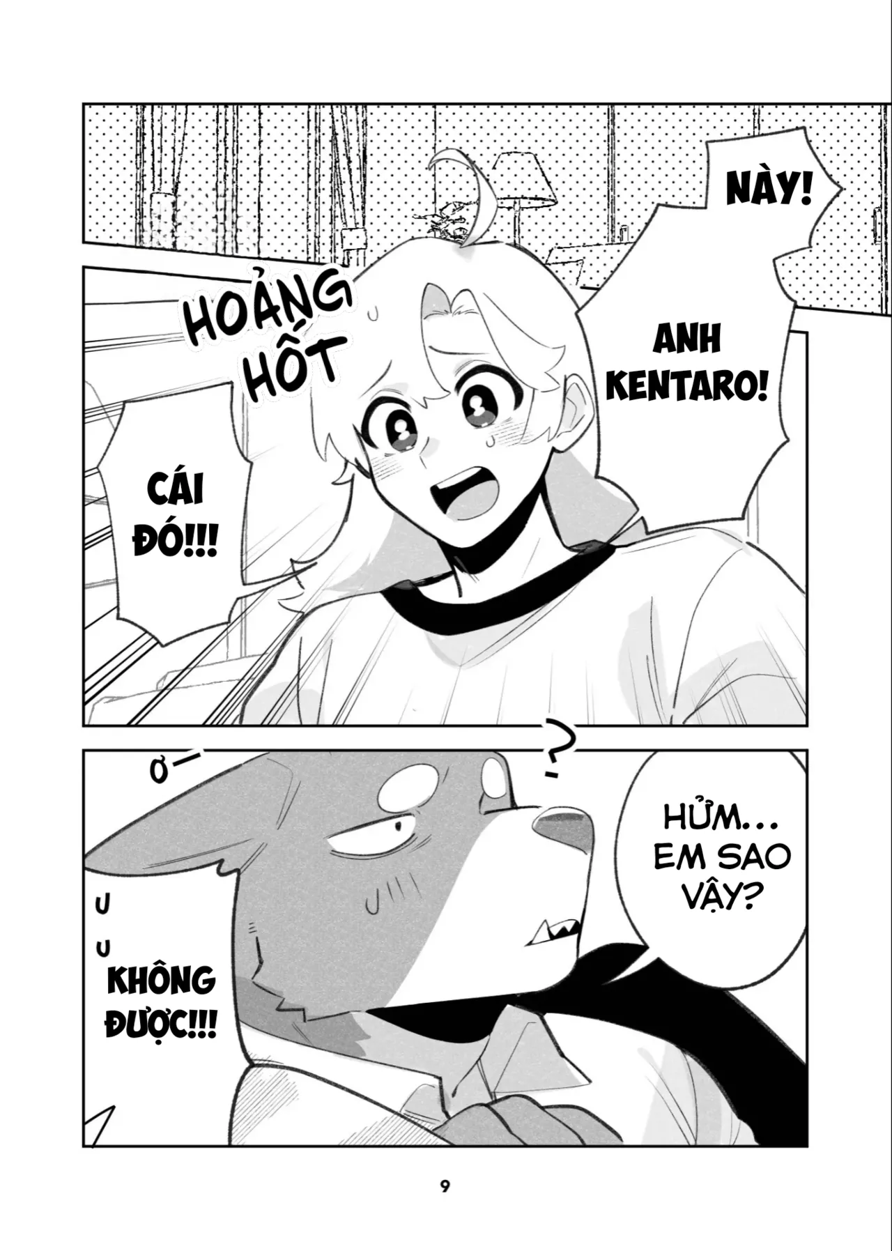 [Kadiro] Hajimete No Hi - The First Day [VN] image number 8