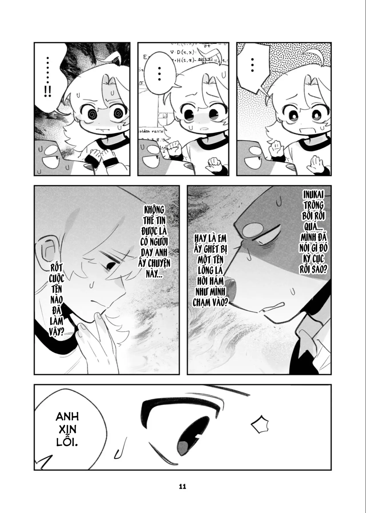 [Kadiro] Hajimete No Hi - The First Day [VN] image number 10