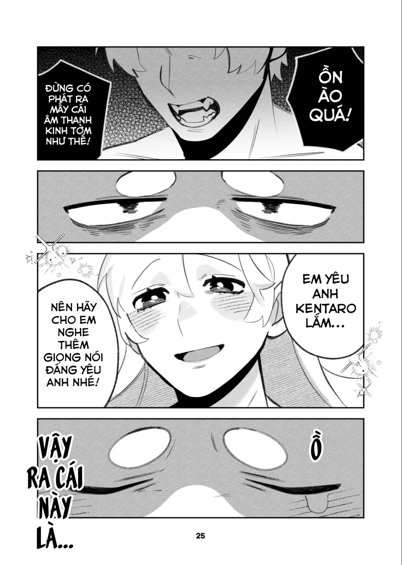 [Kadiro] Hajimete No Hi - The First Day [VN] image number 24