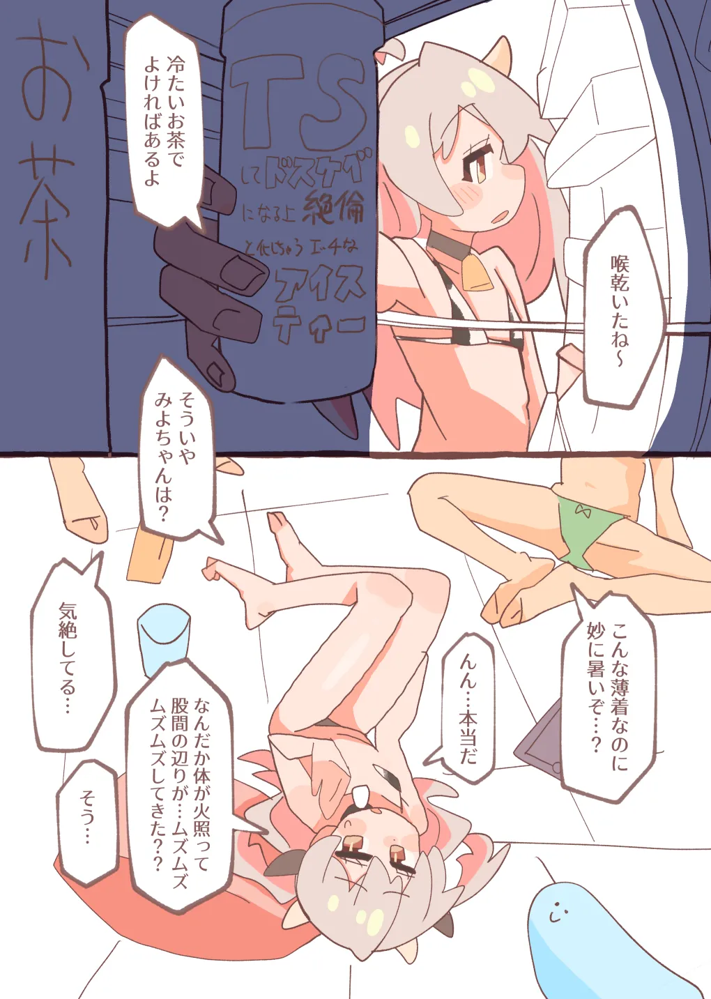 [Fujinum Seven] SAOHON 3 이미지 번호 5