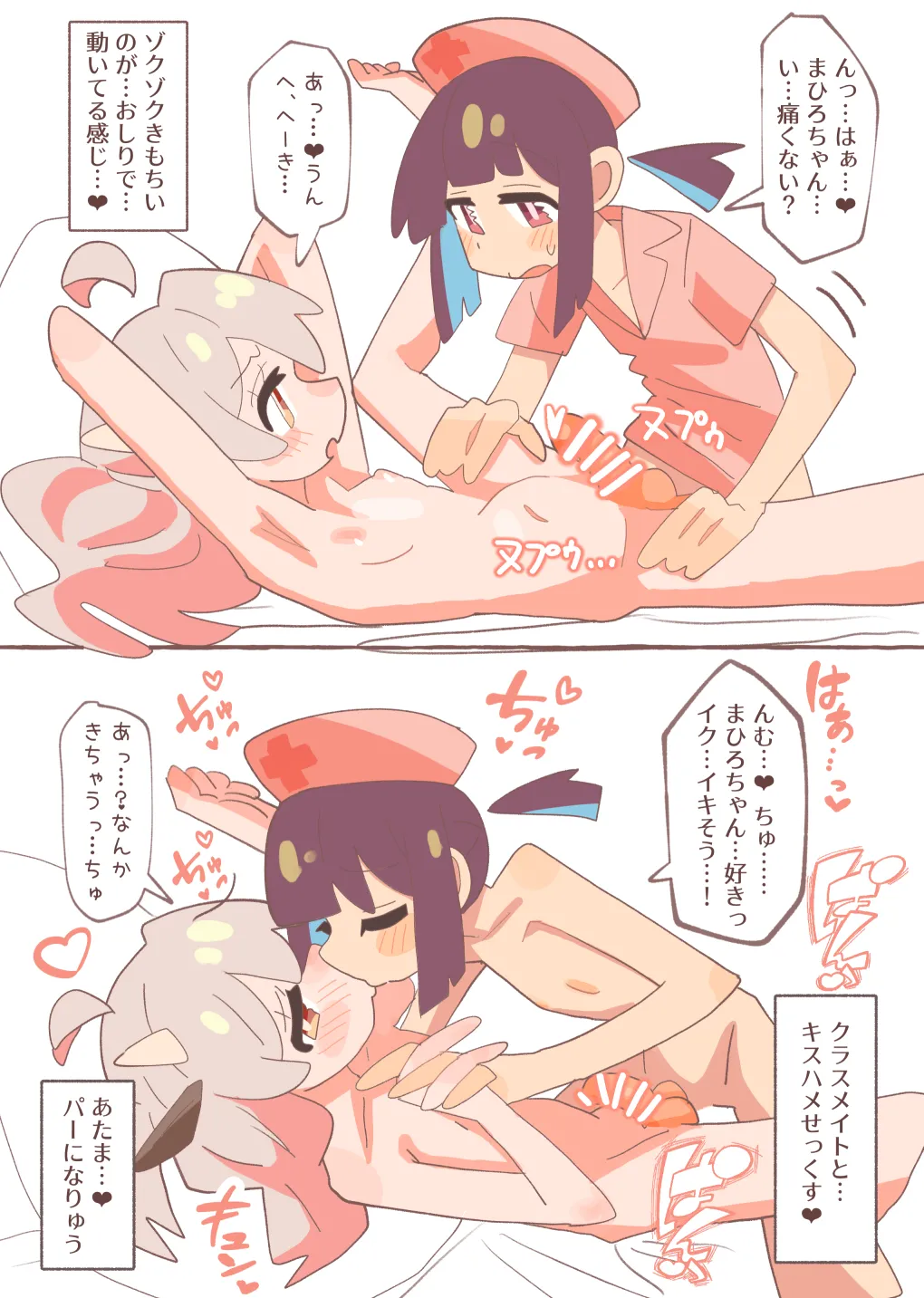 [Fujinum Seven] SAOHON 3 이미지 번호 9