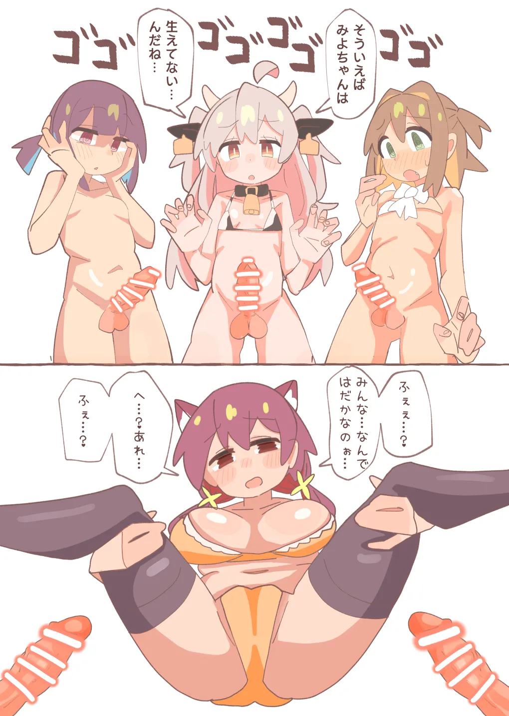 [Fujinum Seven] SAOHON 3 이미지 번호 13