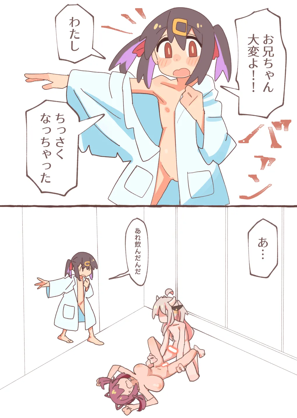 [Fujinum Seven] SAOHON 3 이미지 번호 18