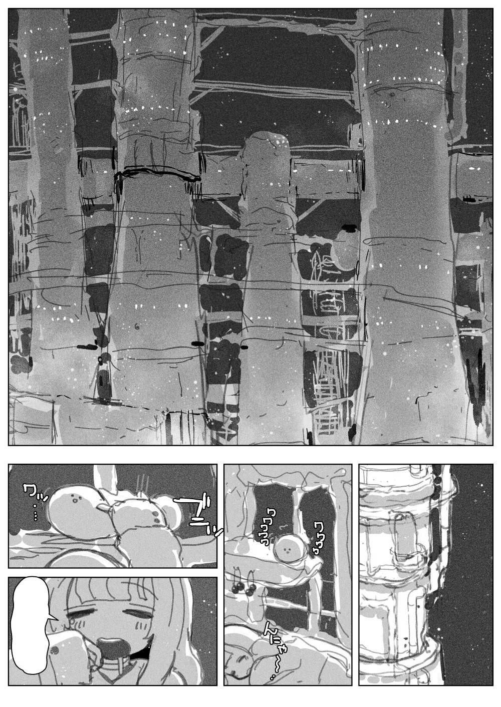 [KIKIMETAL] Ochinpo Milk Sisters [TEXT CLEANED] Bildnummer 2