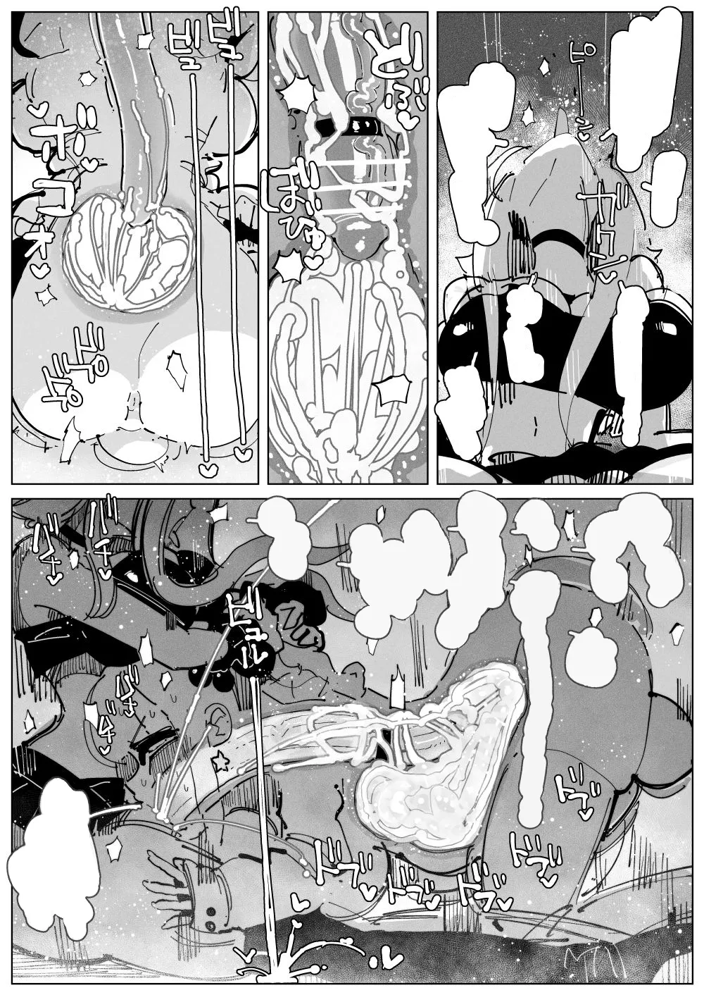 [KIKIMETAL] Ochinpo Milk Sisters [TEXT CLEANED] Bildnummer 19