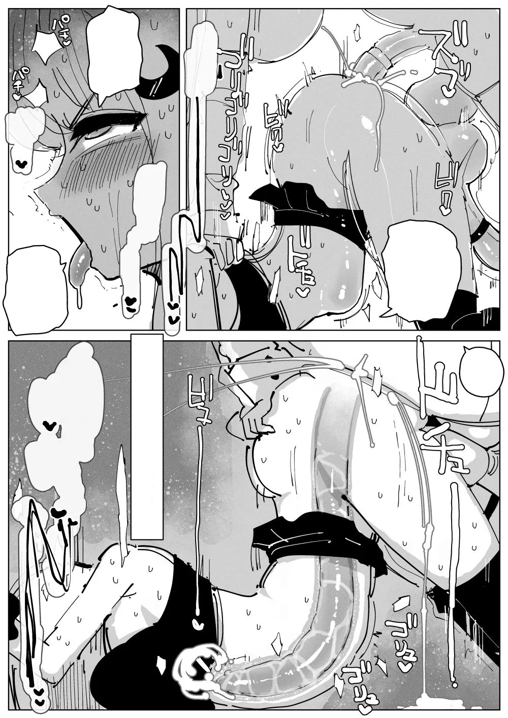 [KIKIMETAL] Ochinpo Milk Sisters [TEXT CLEANED] Bildnummer 24