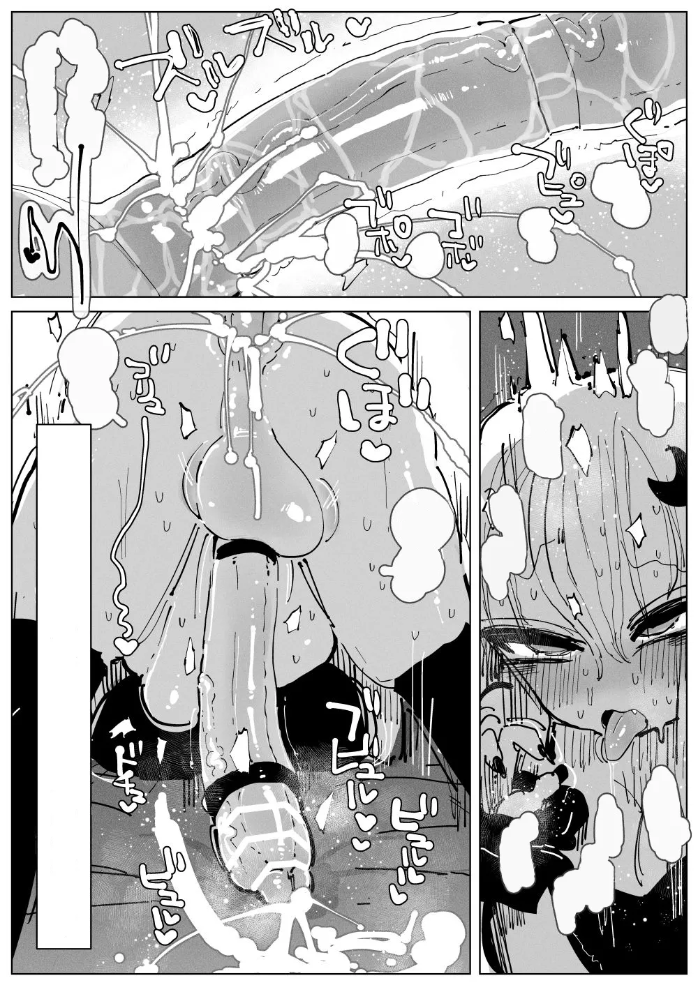 [KIKIMETAL] Ochinpo Milk Sisters [TEXT CLEANED] Bildnummer 25