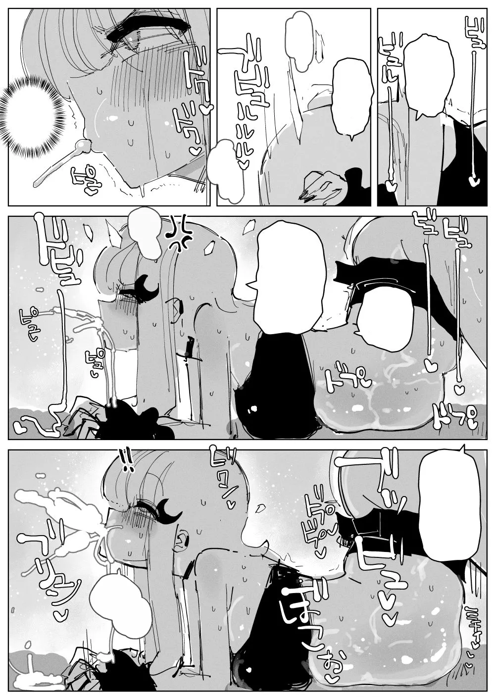 [KIKIMETAL] Ochinpo Milk Sisters [TEXT CLEANED] Bildnummer 27