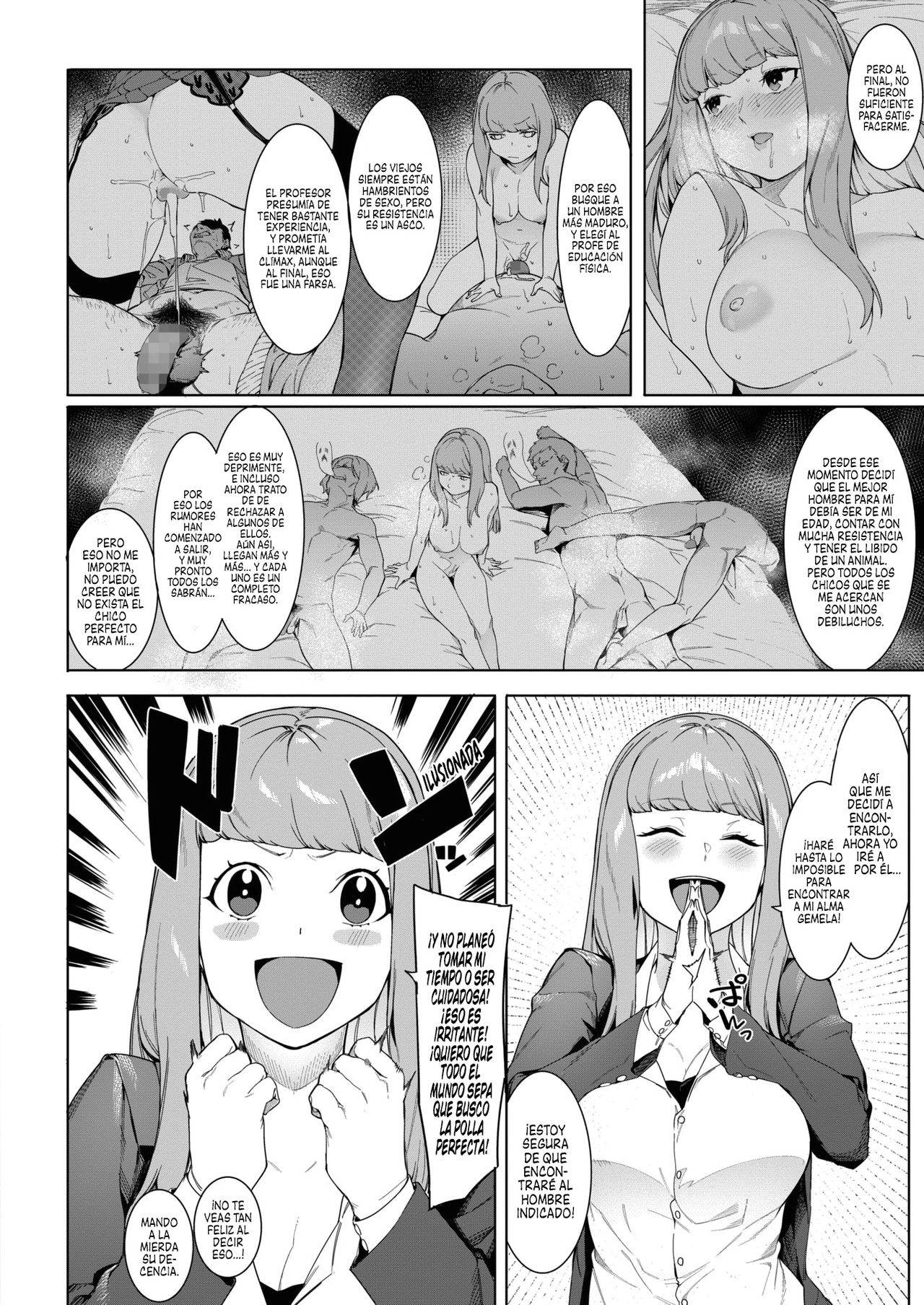 [Menea The Dog] Tsukiyo Ni Aishite | Reunámonos bajo la luz de la luna (COMIC HOTMILK 2020-11) [Spanish] [Centurion Scans] [Digital] 4eme image