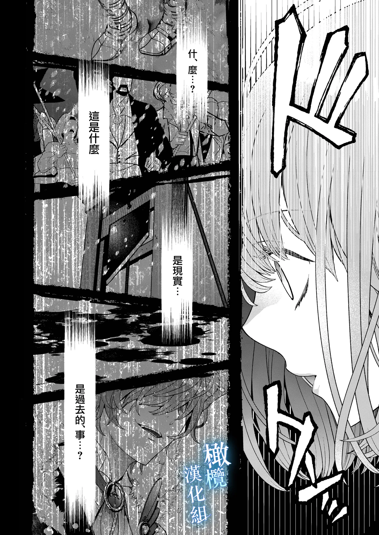 Isekai tensei shitara norowa reta dokusen yoku neko Ōji naito ni shūchaku sa remashita | [椎名秋乃] 轉生到異世界被受詛咒的貓王子癡戀 【橄榄汉化组】 이미지 번호 18