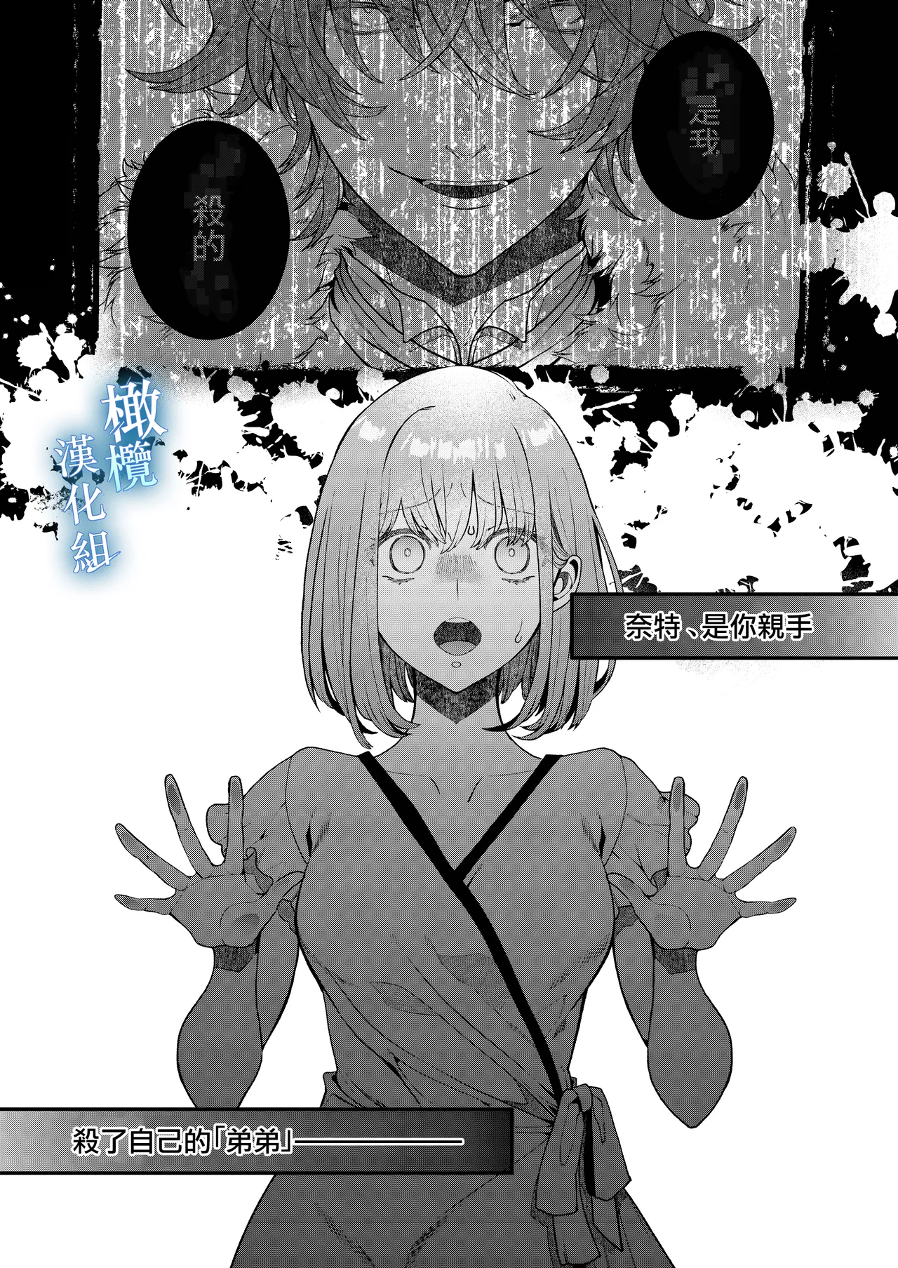 Isekai tensei shitara norowa reta dokusen yoku neko Ōji naito ni shūchaku sa remashita | [椎名秋乃] 轉生到異世界被受詛咒的貓王子癡戀 【橄榄汉化组】 이미지 번호 19