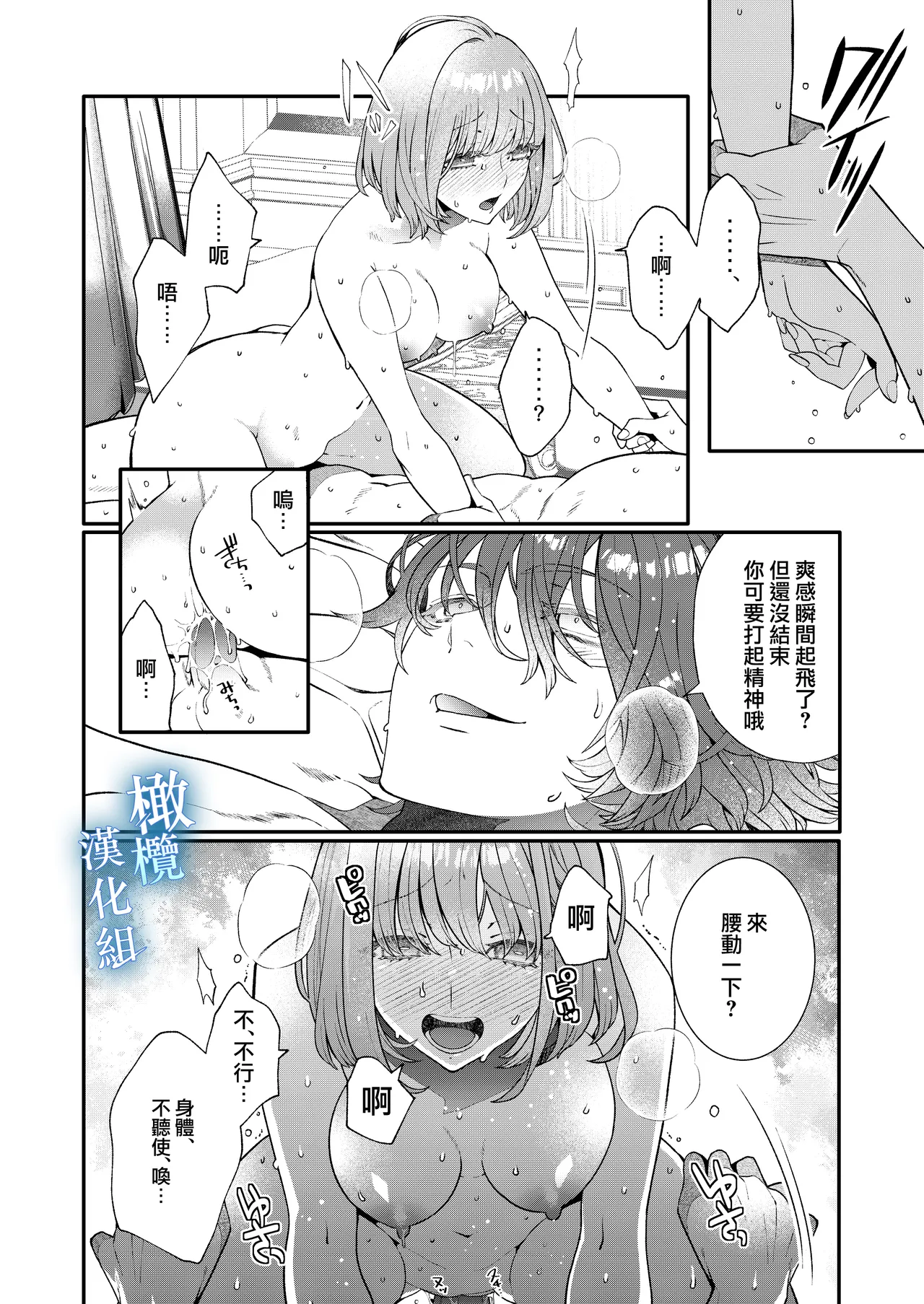 Isekai tensei shitara norowa reta dokusen yoku neko Ōji naito ni shūchaku sa remashita | [椎名秋乃] 轉生到異世界被受詛咒的貓王子癡戀 【橄榄汉化组】 이미지 번호 36