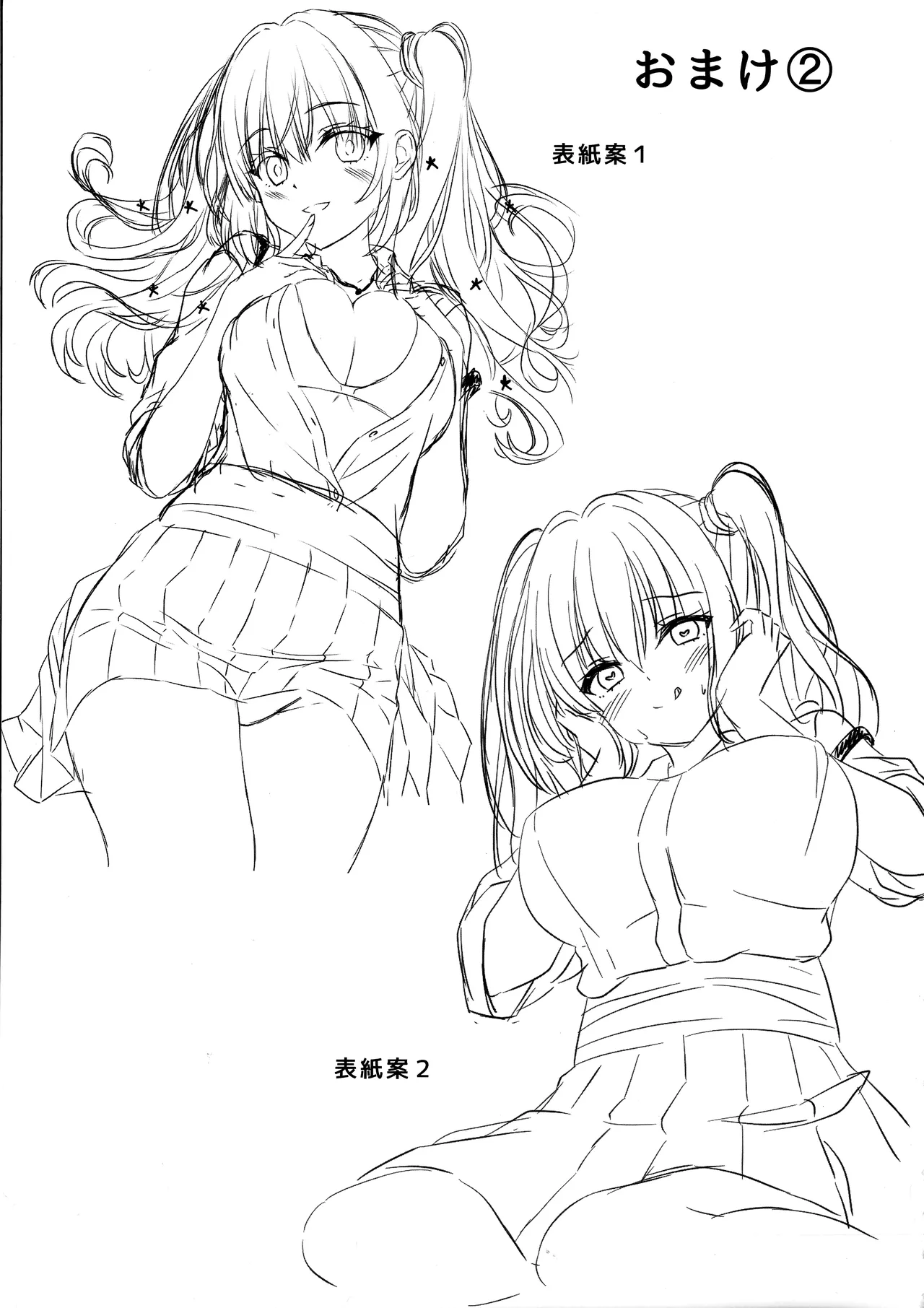 (C106) [Hisyoku no Tansansui (Hirotti)] Kurumi-chan ni Wakarasetai (Tenshi Souzou RE-BOOT!) 图片编号 20