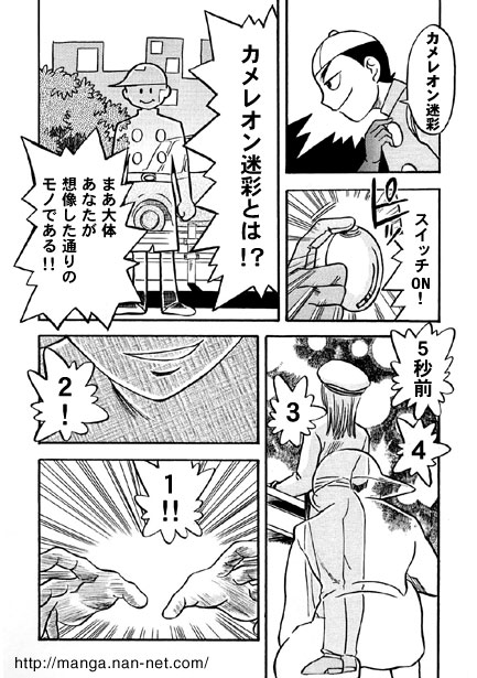 [Ikamatsu] Kokuchou Club Vol. 6 image number 4