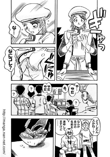 [Ikamatsu] Kokuchou Club Vol. 6 image number 5