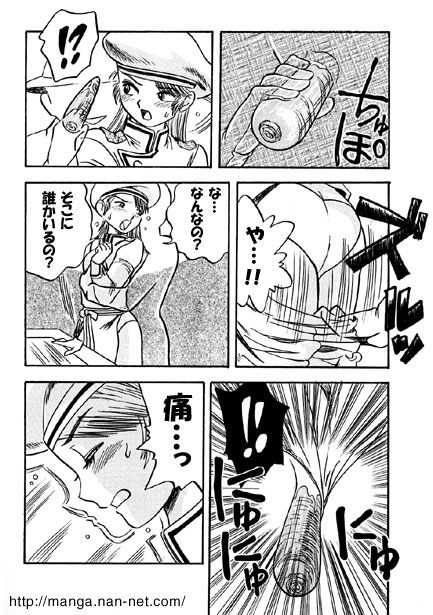 [Ikamatsu] Kokuchou Club Vol. 6 image number 6