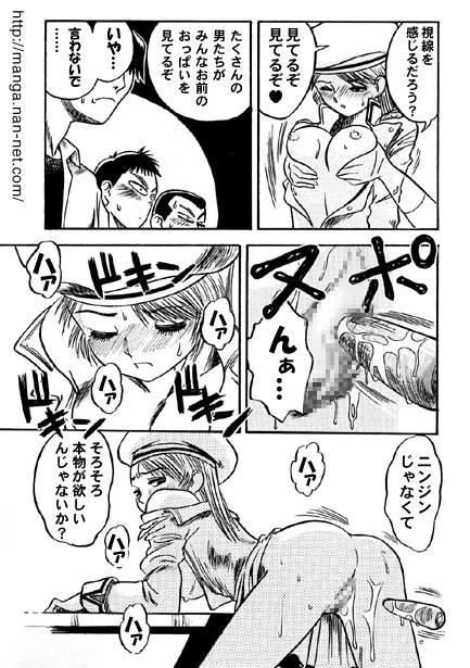 [Ikamatsu] Kokuchou Club Vol. 6 image number 9