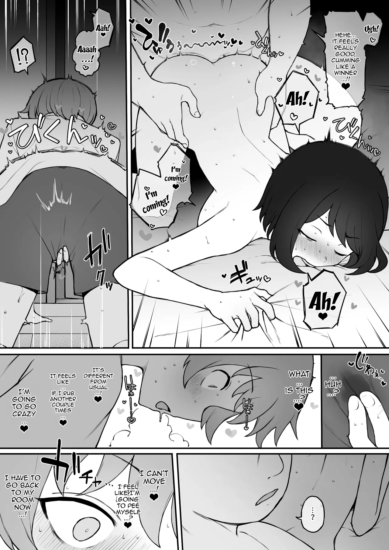 [Terasu MC] Boyish Sisters Fall in Love with Dick Part 2 [English] {Doujins.com} Bildnummer 6