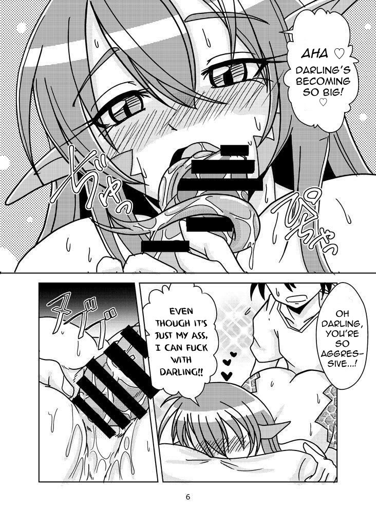 (Ningen Janai R) [Marunomare (Bankokudou)] Monster Anal de Suru Nichijou (Monster Musume no Iru Nichijou) (English) [Sample] image number 3