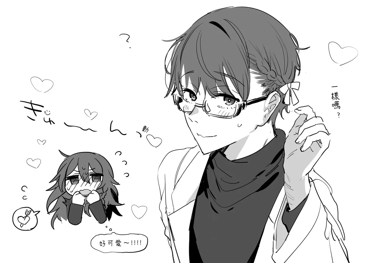 [a.m. (Gozen)] Kanja-san to Sensei - PATIENT & SCHOOL NURSE | 患者小姐與醫生 [Chinese] [星詠失格] [Digital] 图片编号 52