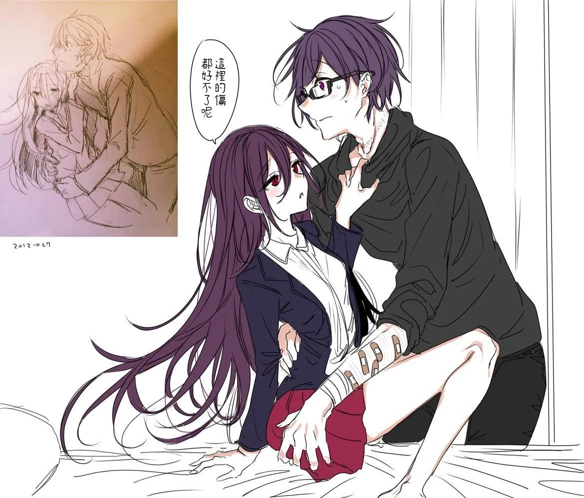 [a.m. (Gozen)] Kanja-san to Sensei - PATIENT & SCHOOL NURSE | 患者小姐與醫生 [Chinese] [星詠失格] [Digital] 图片编号 65