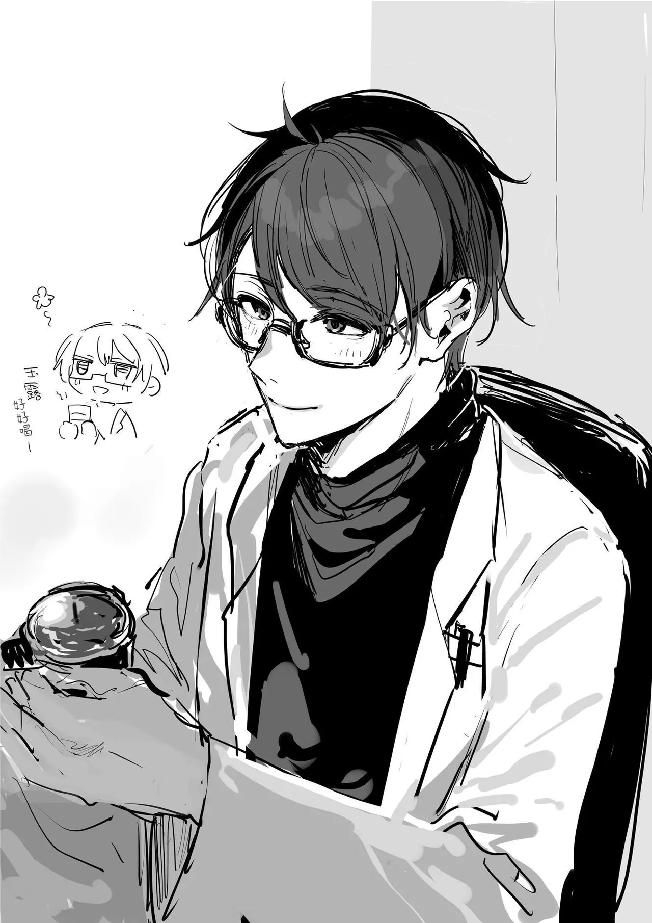 [a.m. (Gozen)] Kanja-san to Sensei - PATIENT & SCHOOL NURSE | 患者小姐與醫生 [Chinese] [星詠失格] [Digital] 图片编号 80