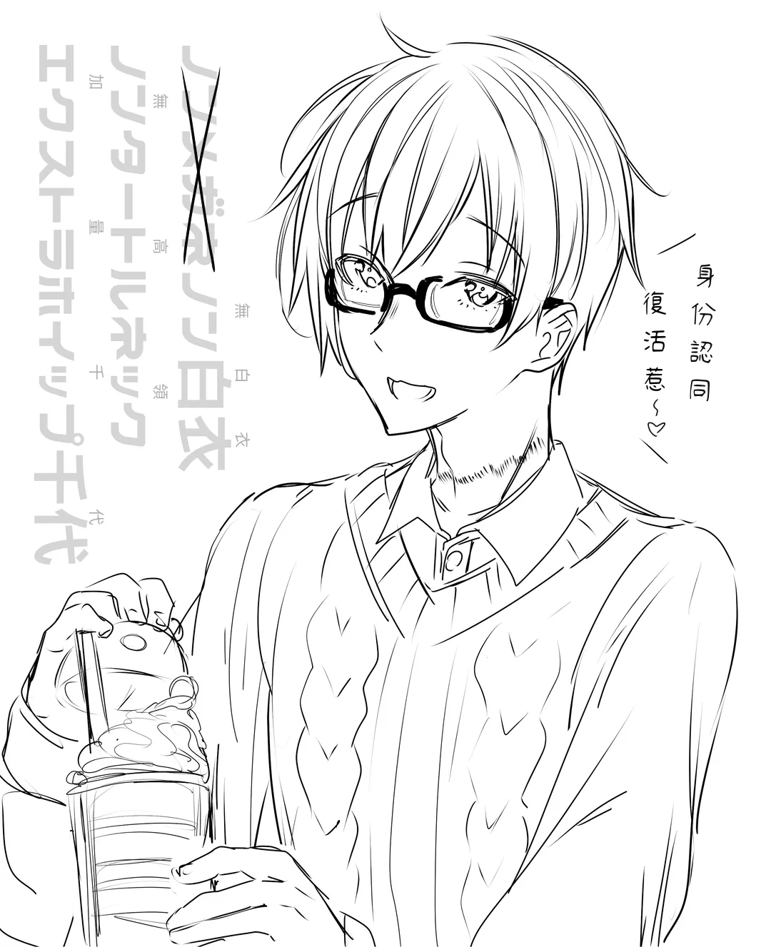 [a.m. (Gozen)] Kanja-san to Sensei - PATIENT & SCHOOL NURSE | 患者小姐與醫生 [Chinese] [星詠失格] [Digital] 图片编号 91