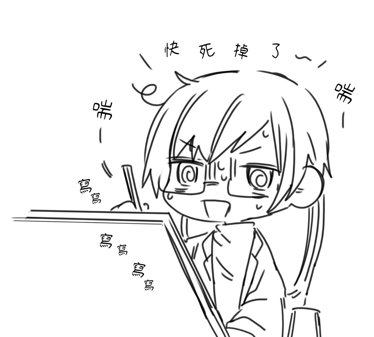 [a.m. (Gozen)] Kanja-san to Sensei - PATIENT & SCHOOL NURSE | 患者小姐與醫生 [Chinese] [星詠失格] [Digital] 图片编号 92