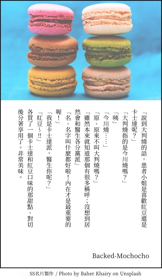 [a.m. (Gozen)] Kanja-san to Sensei - PATIENT & SCHOOL NURSE | 患者小姐與醫生 [Chinese] [星詠失格] [Digital] 图片编号 96