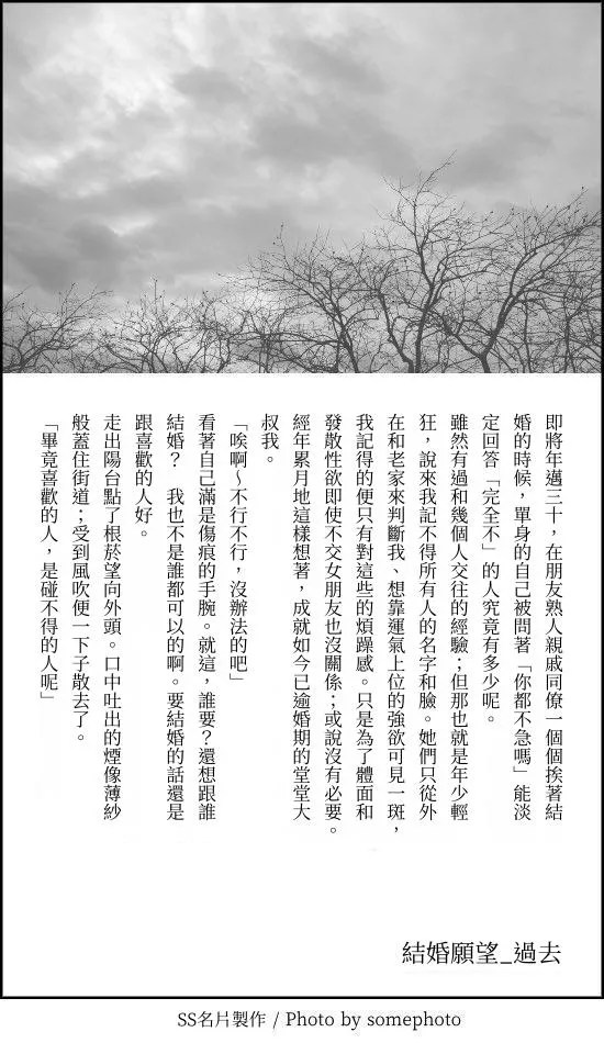 [a.m. (Gozen)] Kanja-san to Sensei - PATIENT & SCHOOL NURSE | 患者小姐與醫生 [Chinese] [星詠失格] [Digital] 图片编号 105