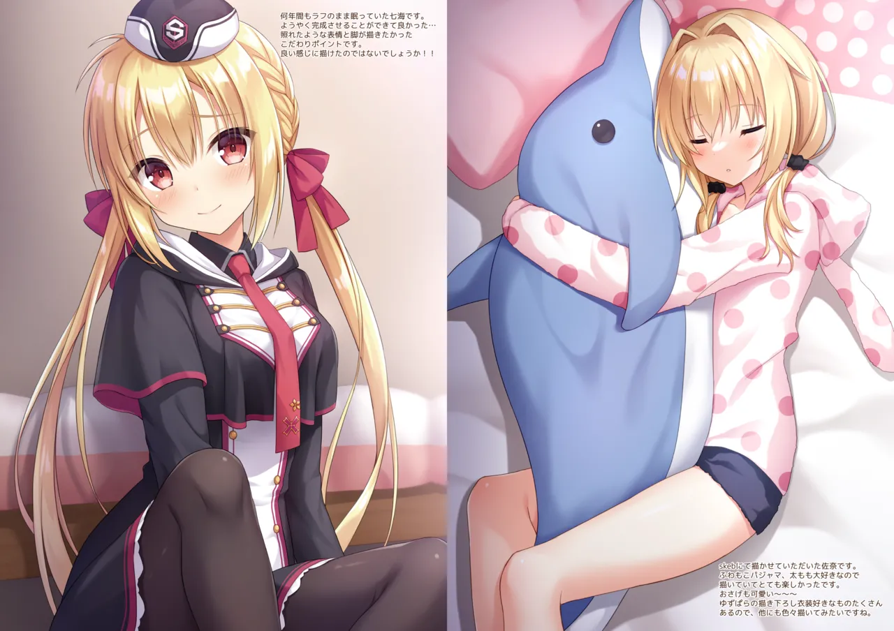 [はりねこ丼 (りくすけ)] ゆずいろデイズ2 [DL版] numero di immagine  3