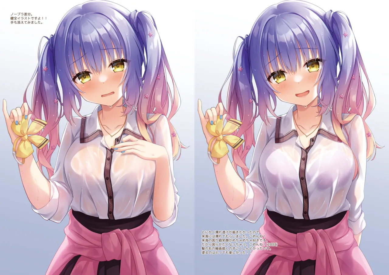 [はりねこ丼 (りくすけ)] ゆずいろデイズ2 [DL版] numero di immagine  4