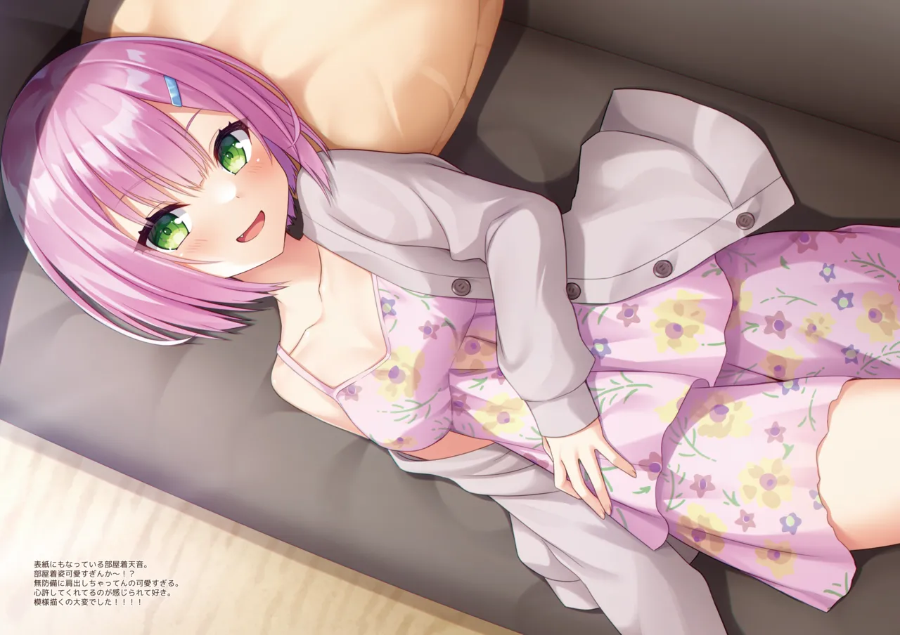 [はりねこ丼 (りくすけ)] ゆずいろデイズ2 [DL版] numero di immagine  5