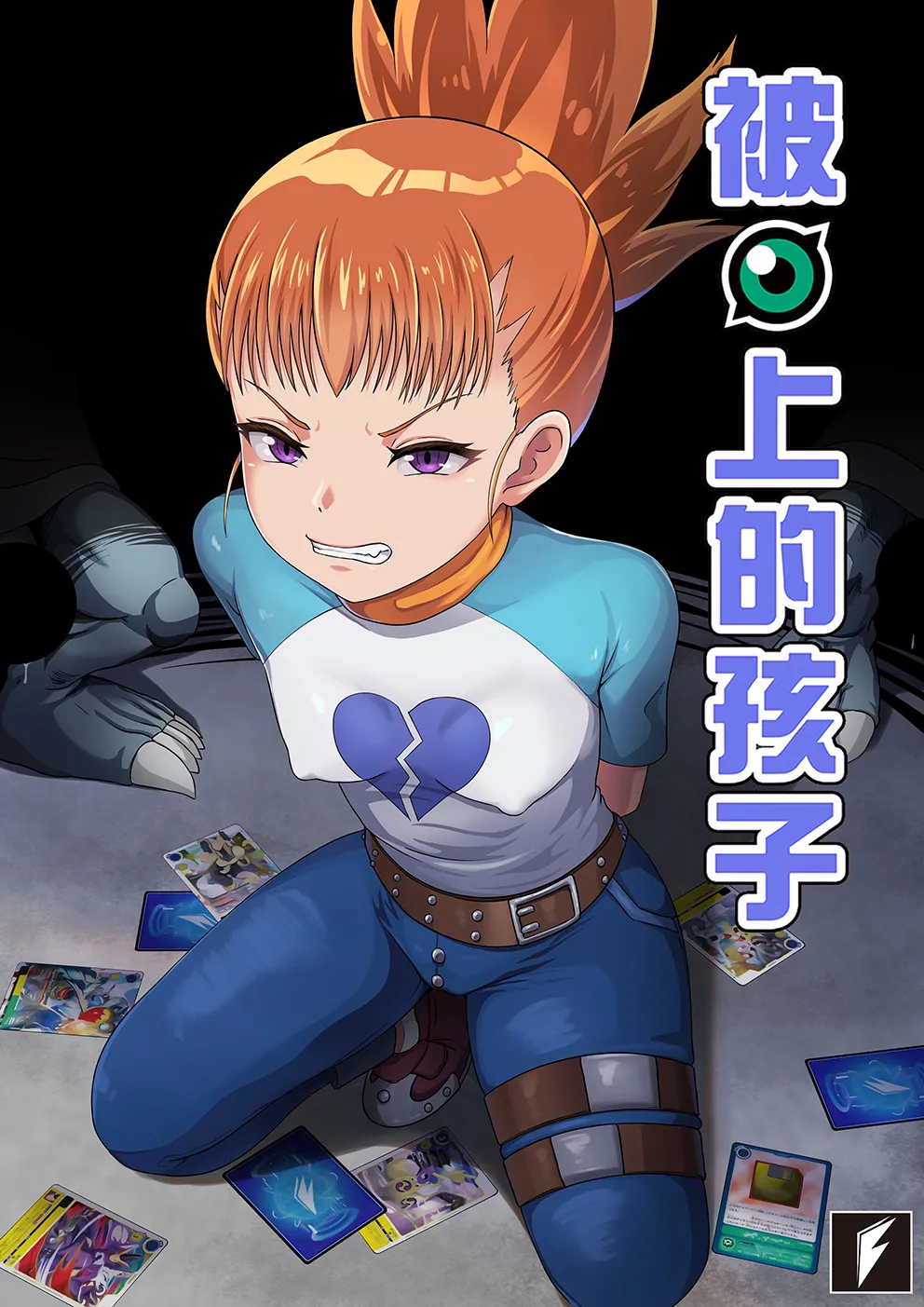 [Teng Zhai Zai] Rika (Digimon) [Chinese] 图片编号 1