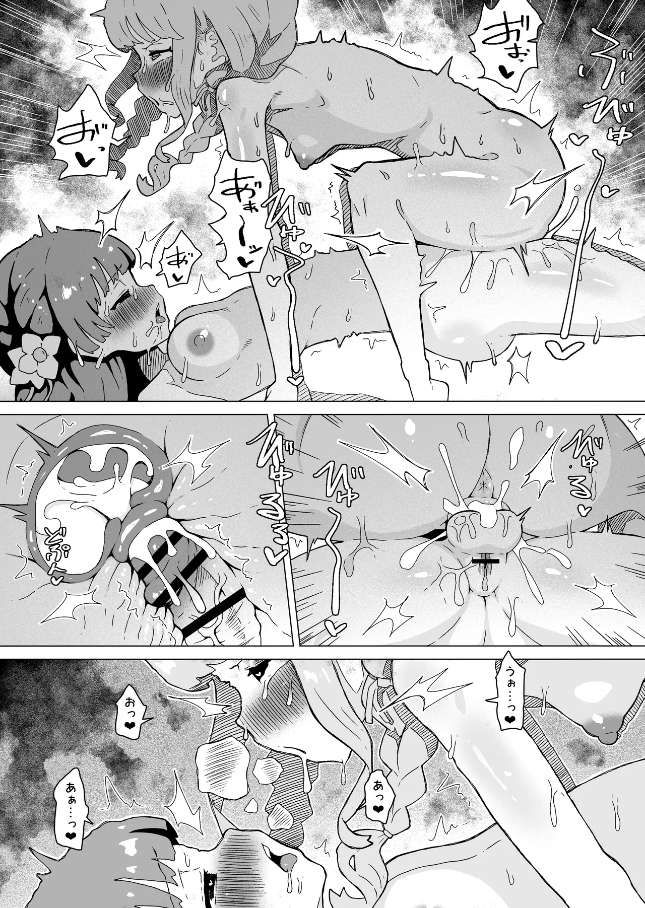 [Yakoubin] Sex shinai to Derarenai Heya ni Tojikomerareta Fujita Kotone to Hataya Misuzu image number 15