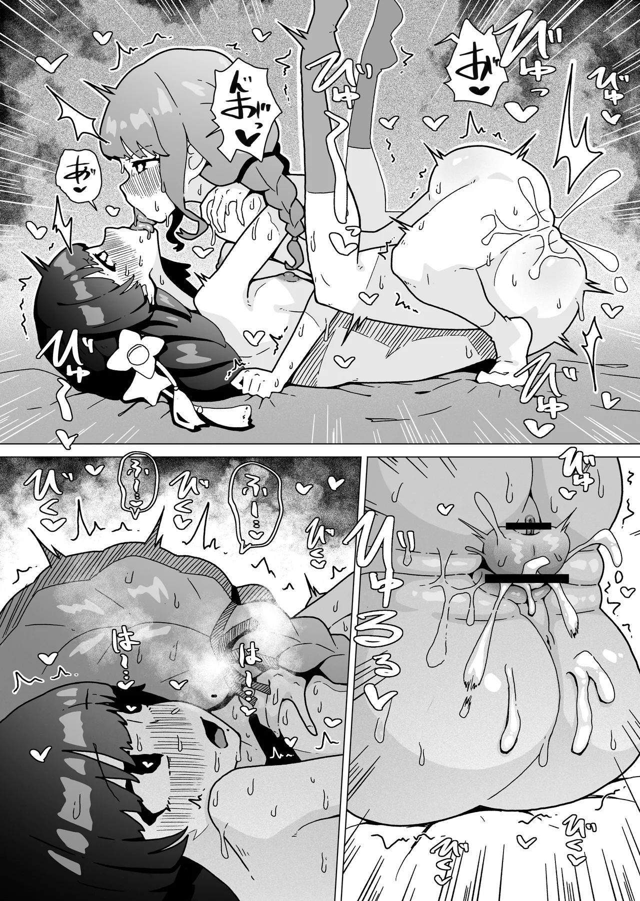 [Yakoubin] Sex shinai to Derarenai Heya ni Tojikomerareta Fujita Kotone to Hataya Misuzu image number 30