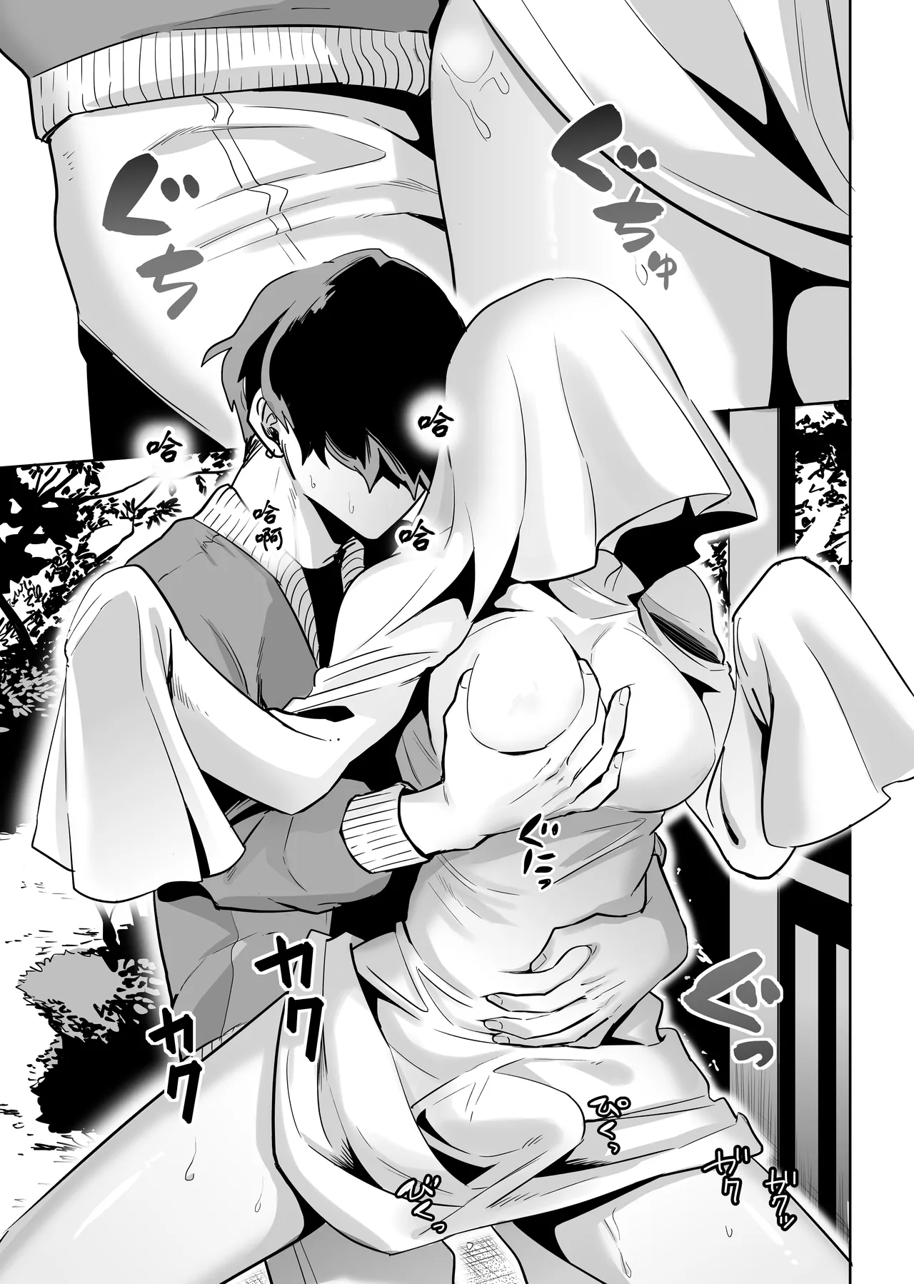 [Seikijou (Seikijou Kai)] Shemale Sheet Obake [Chinese] [古月个人汉化] 图片编号 14