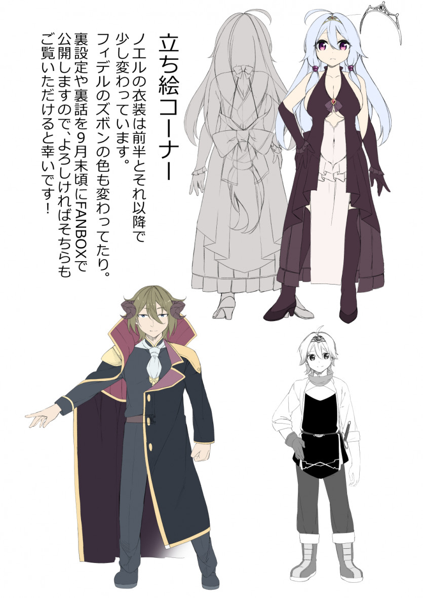 [Slime no Kanmuri (Kanmuri)] Fukushuu ni Moeru Yuusha-sama, TS shite Buji Maou-sama no Oyome-san ni Naru. | 복수에 불타는 용사 TS되어 마왕의 아내가 되다. [Korean] image number 39