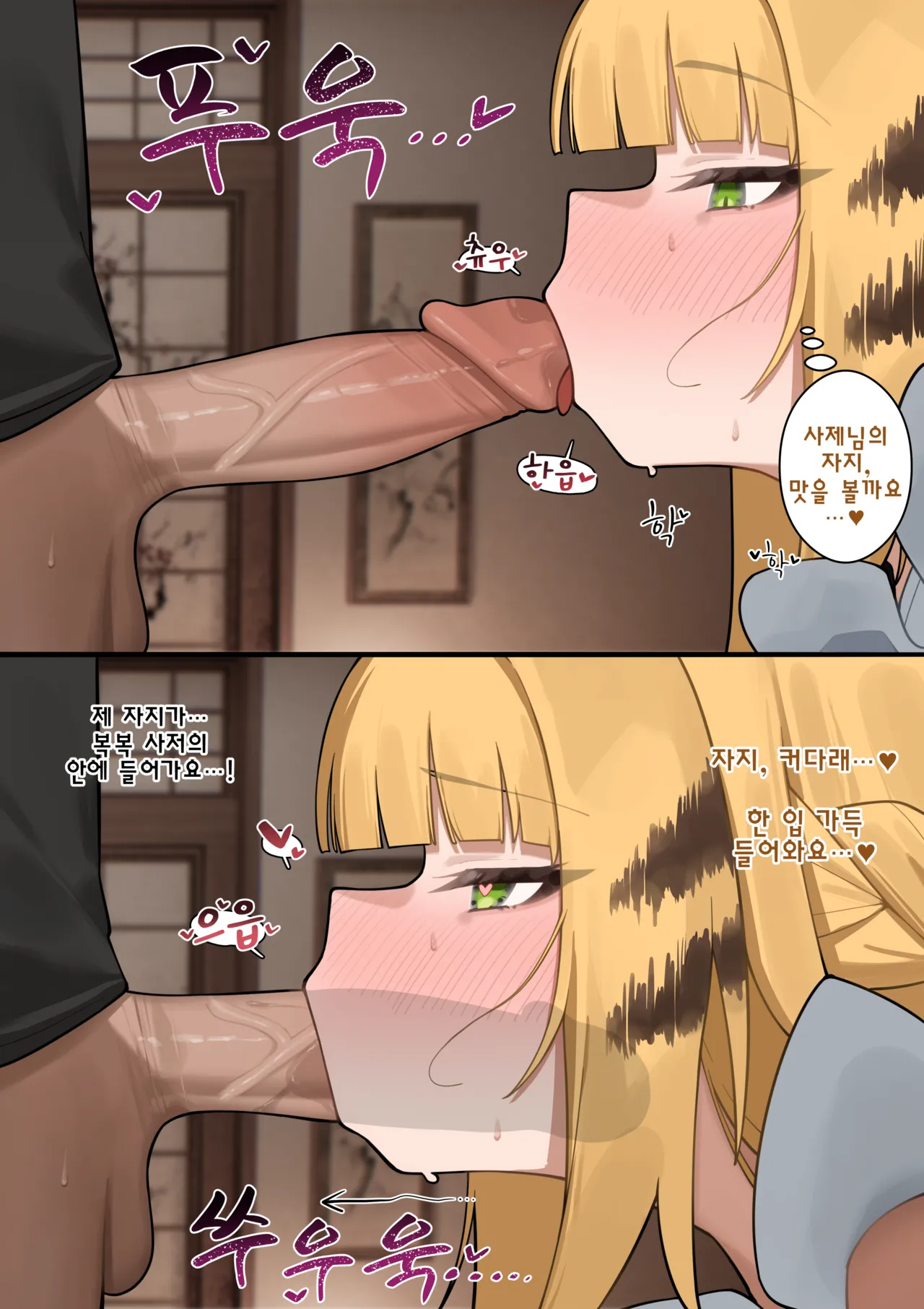 [Flasso] 橘福福先輩とイチャイチャしよう (ゼンレスゾーンゼロ) [韓国語] [無修正] 图片编号 7