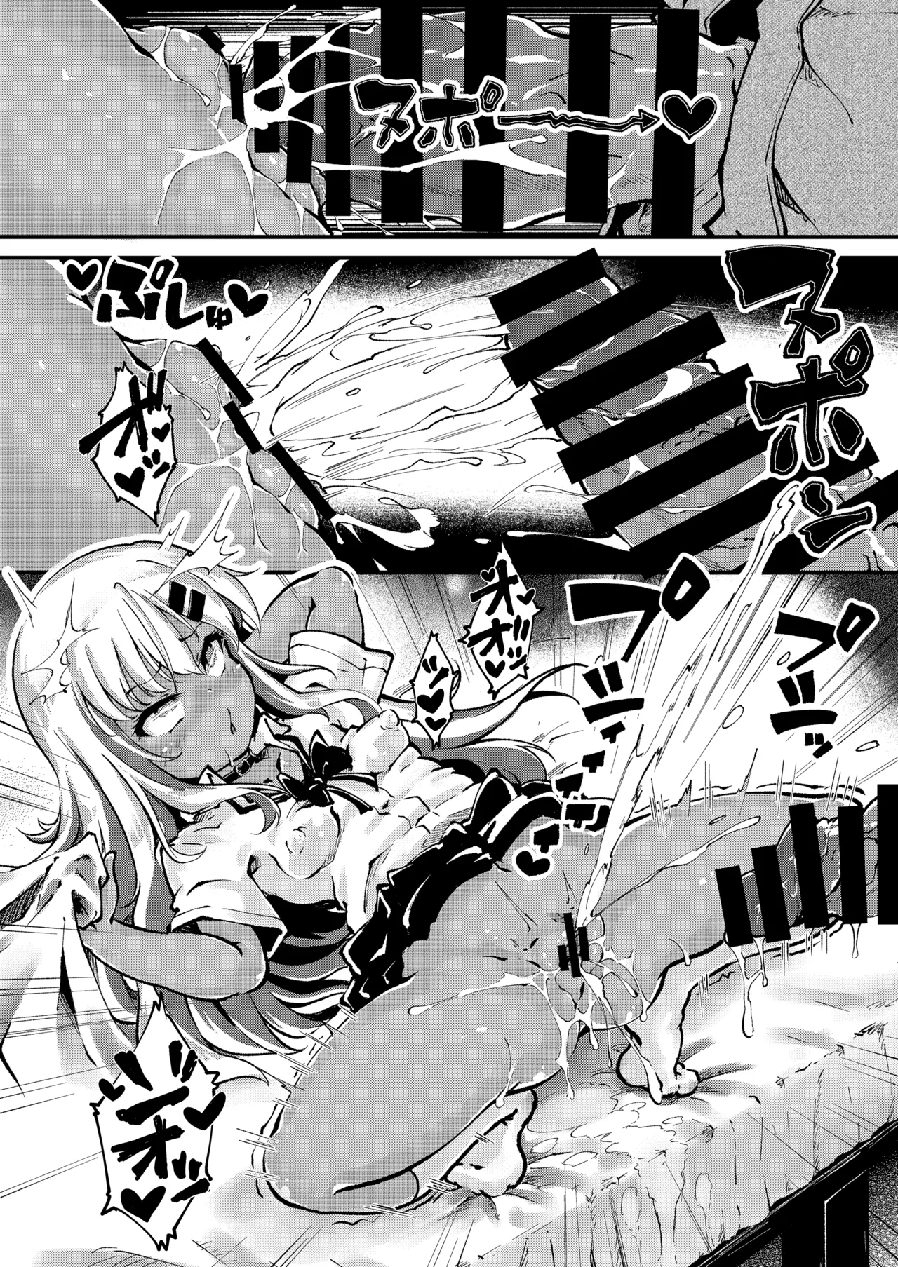 [YumYumPlanet (Valiant)] メス○キギャル’sをわからせろ！ image number 23