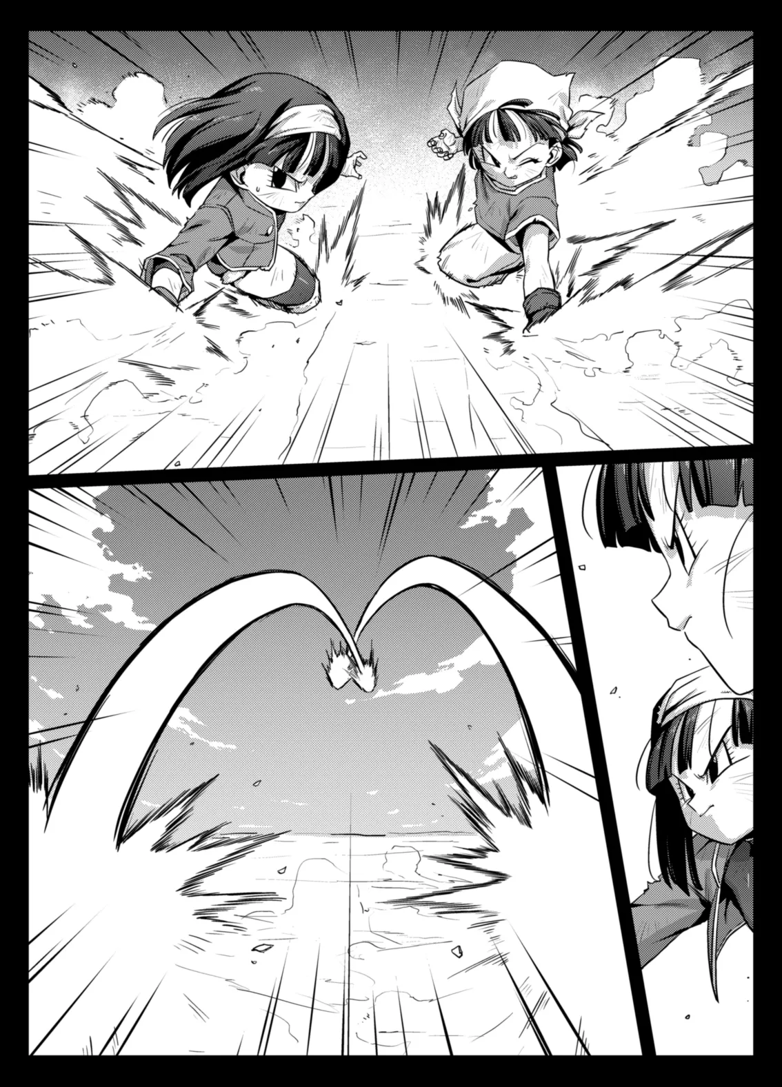 [ROM taku (ROM)] Shokugo no Hot Sand 2 (Dragon Ball GT) [Digital] 이미지 번호 8