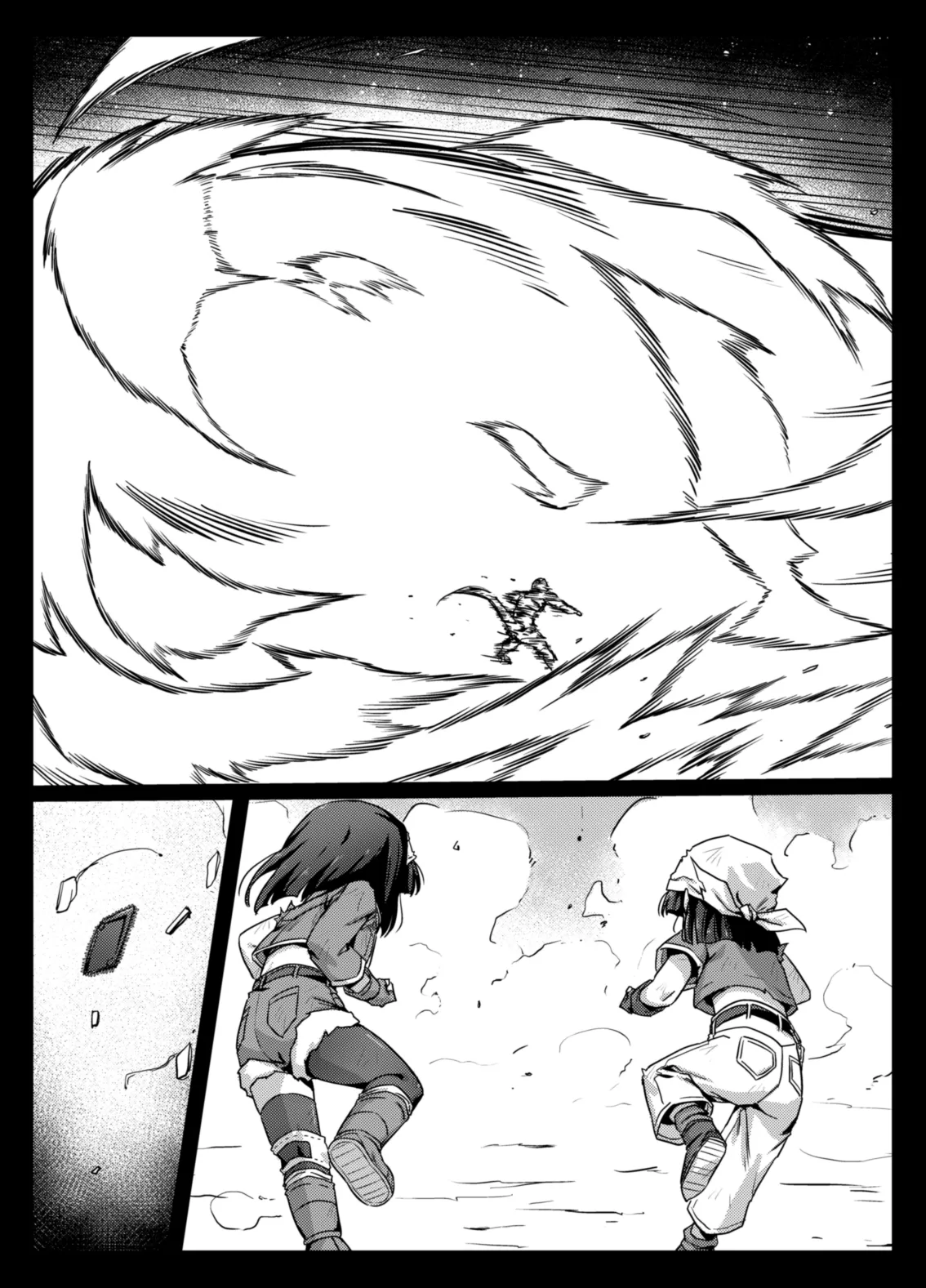 [ROM taku (ROM)] Shokugo no Hot Sand 2 (Dragon Ball GT) [Digital] 이미지 번호 11