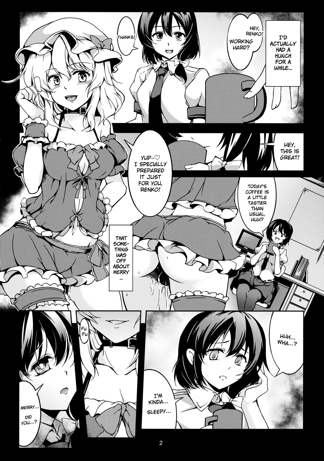 (C84) [WindArTeam (WindArt)] Abyss of Pleasure Shoujo Indaroku -Ni- (Touhou Project) [English] [NaokiP] 画像番号 4