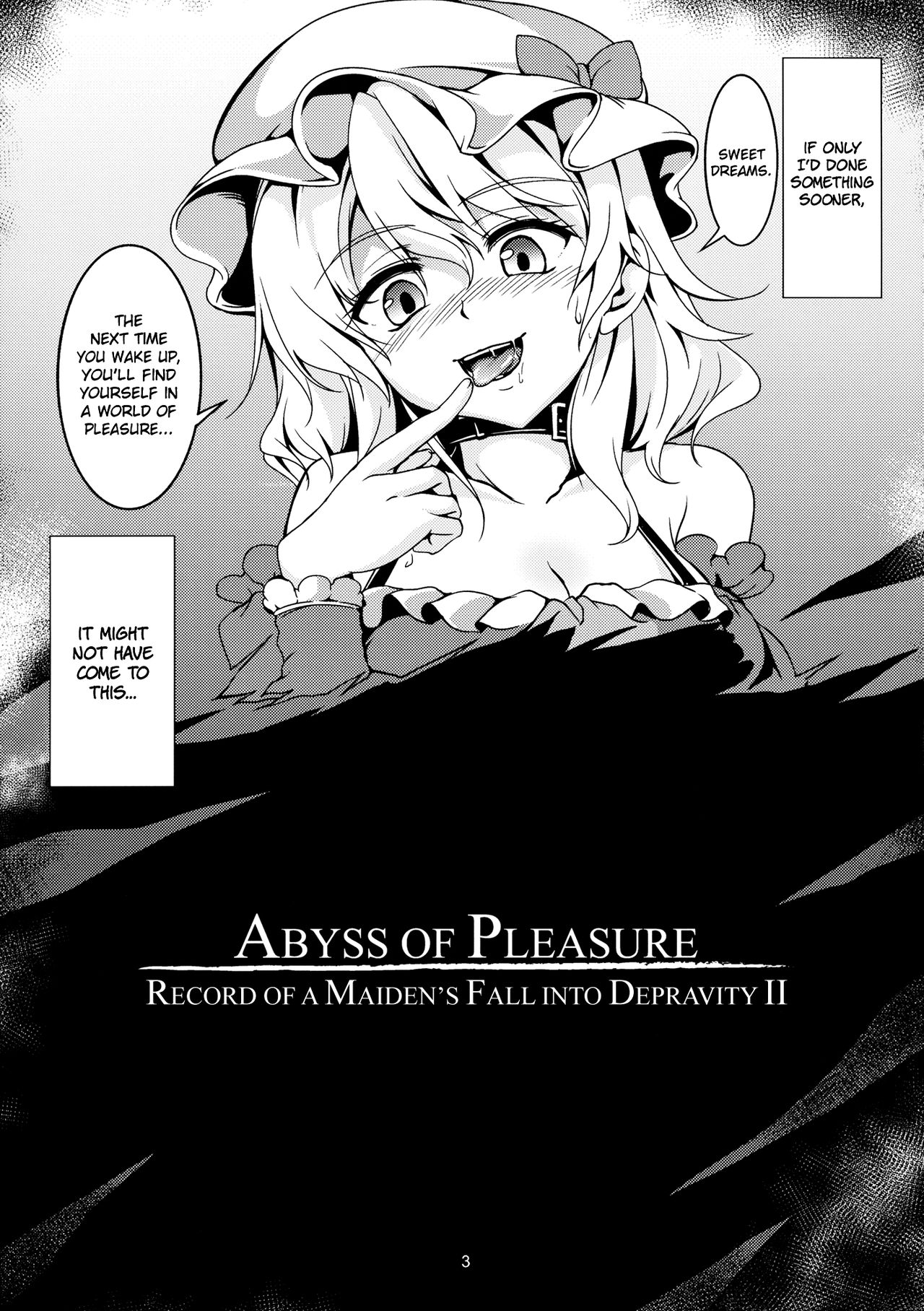 (C84) [WindArTeam (WindArt)] Abyss of Pleasure Shoujo Indaroku -Ni- (Touhou Project) [English] [NaokiP] 画像番号 5