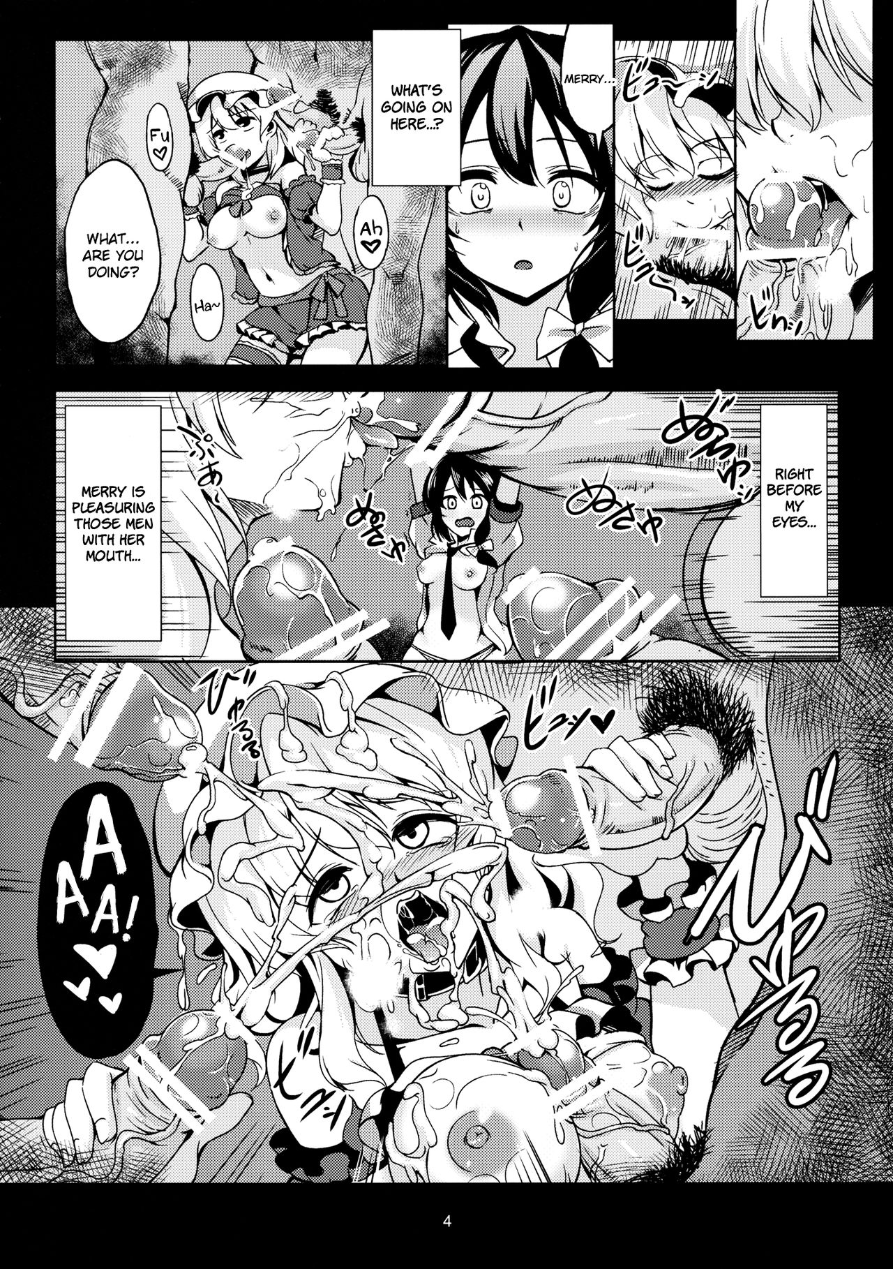 (C84) [WindArTeam (WindArt)] Abyss of Pleasure Shoujo Indaroku -Ni- (Touhou Project) [English] [NaokiP] 画像番号 6