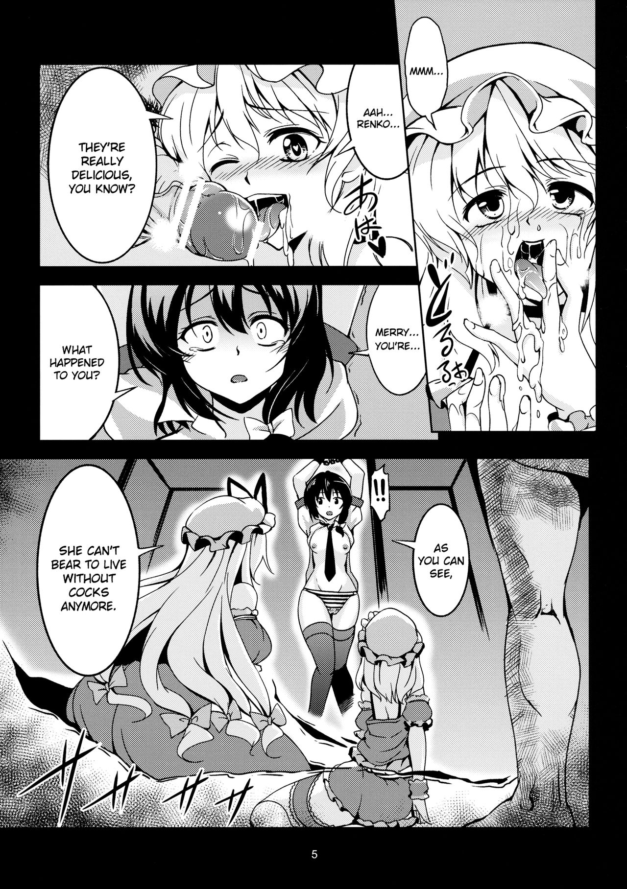 (C84) [WindArTeam (WindArt)] Abyss of Pleasure Shoujo Indaroku -Ni- (Touhou Project) [English] [NaokiP] 画像番号 7