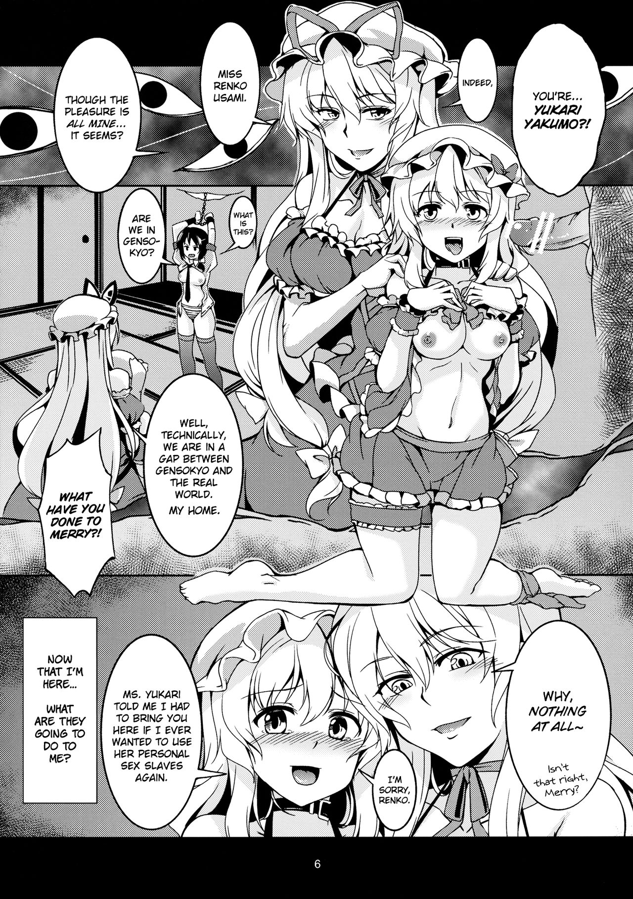 (C84) [WindArTeam (WindArt)] Abyss of Pleasure Shoujo Indaroku -Ni- (Touhou Project) [English] [NaokiP] 画像番号 8
