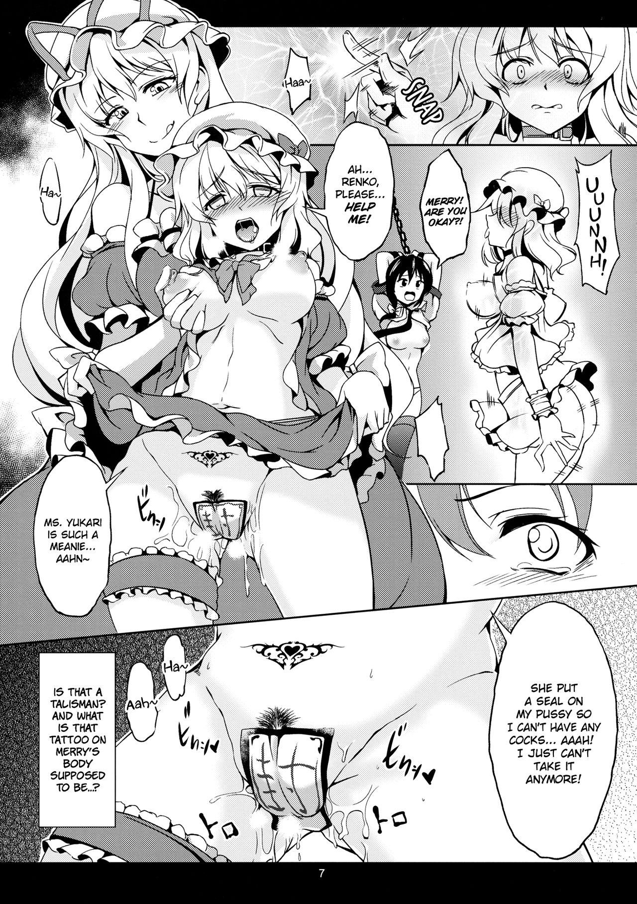 (C84) [WindArTeam (WindArt)] Abyss of Pleasure Shoujo Indaroku -Ni- (Touhou Project) [English] [NaokiP] 画像番号 9