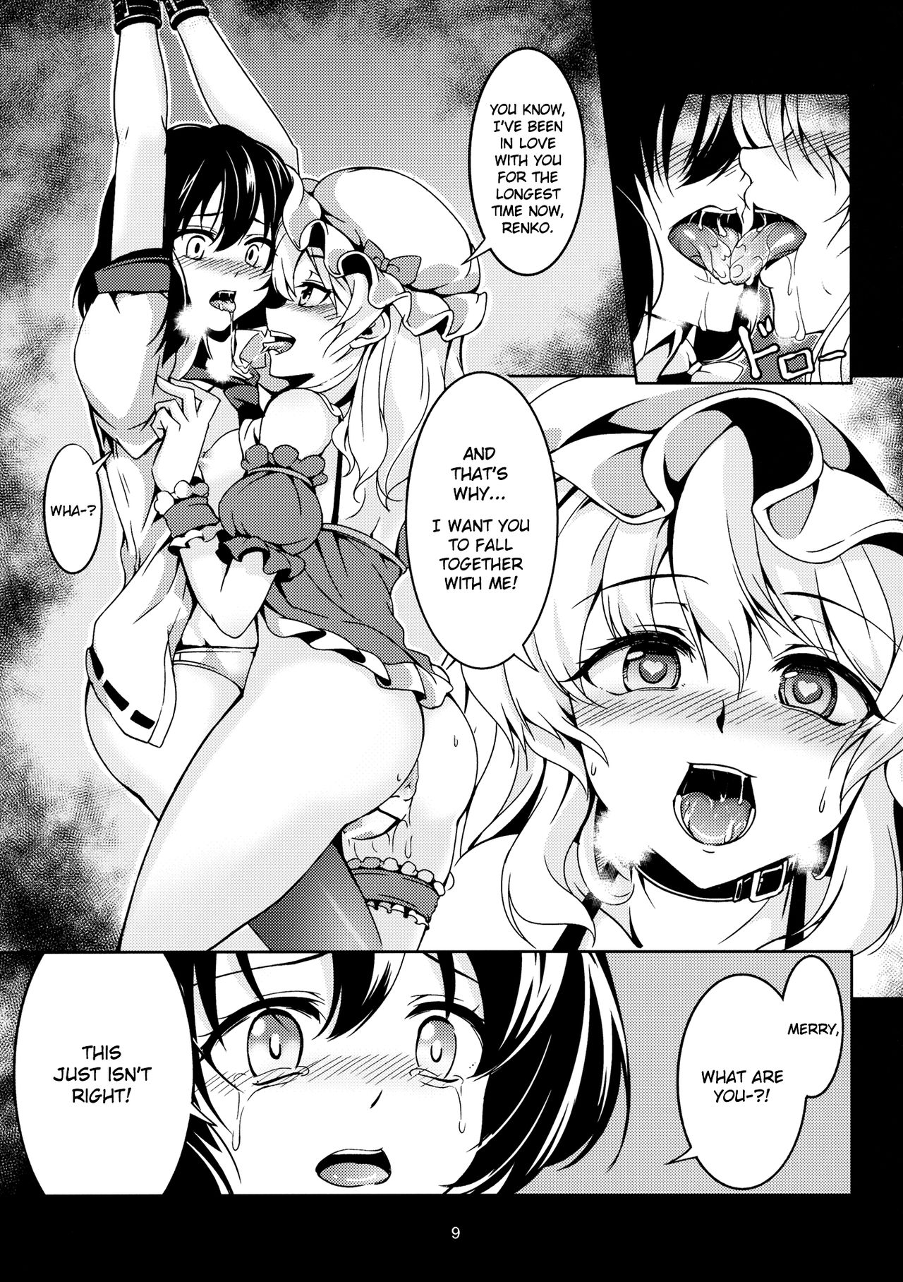 (C84) [WindArTeam (WindArt)] Abyss of Pleasure Shoujo Indaroku -Ni- (Touhou Project) [English] [NaokiP] 画像番号 11