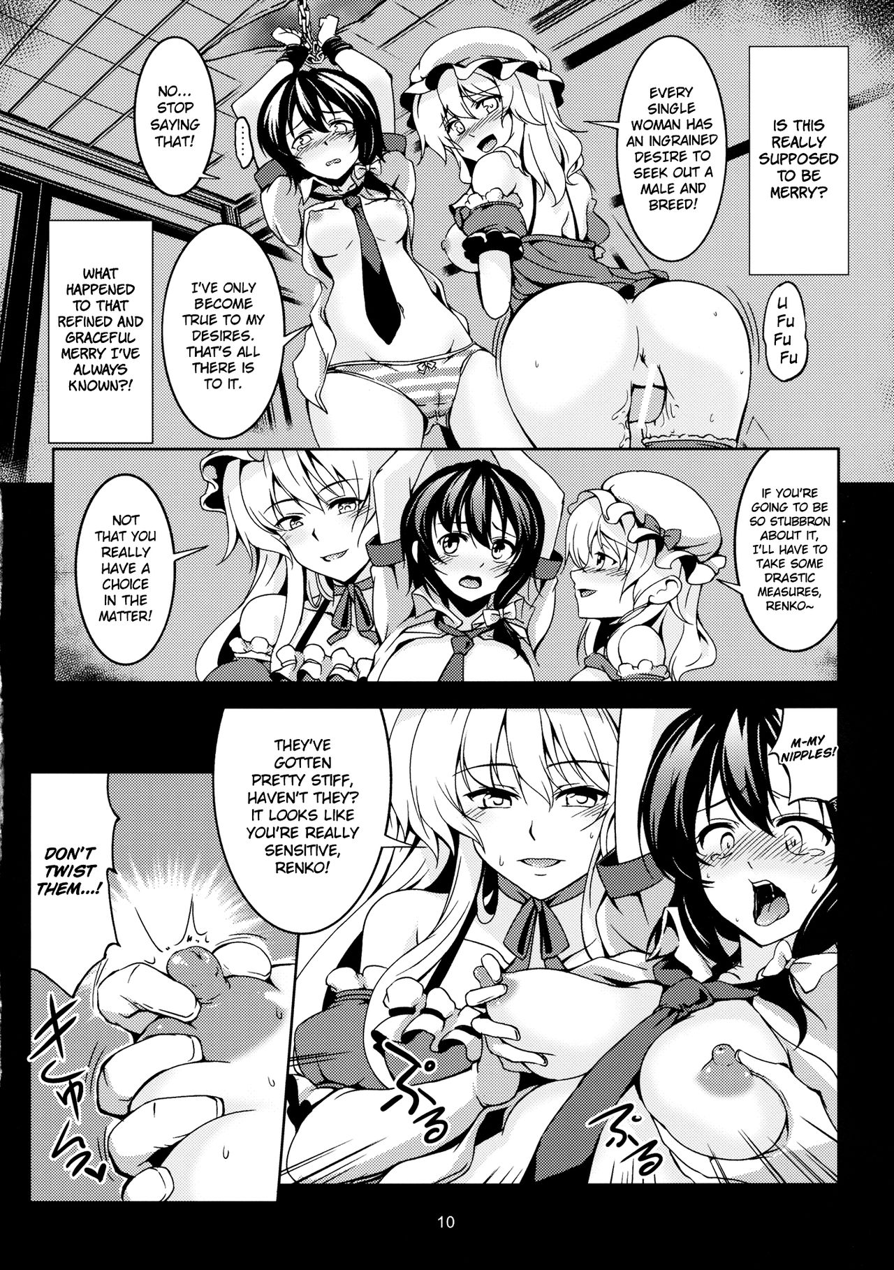 (C84) [WindArTeam (WindArt)] Abyss of Pleasure Shoujo Indaroku -Ni- (Touhou Project) [English] [NaokiP] 画像番号 12